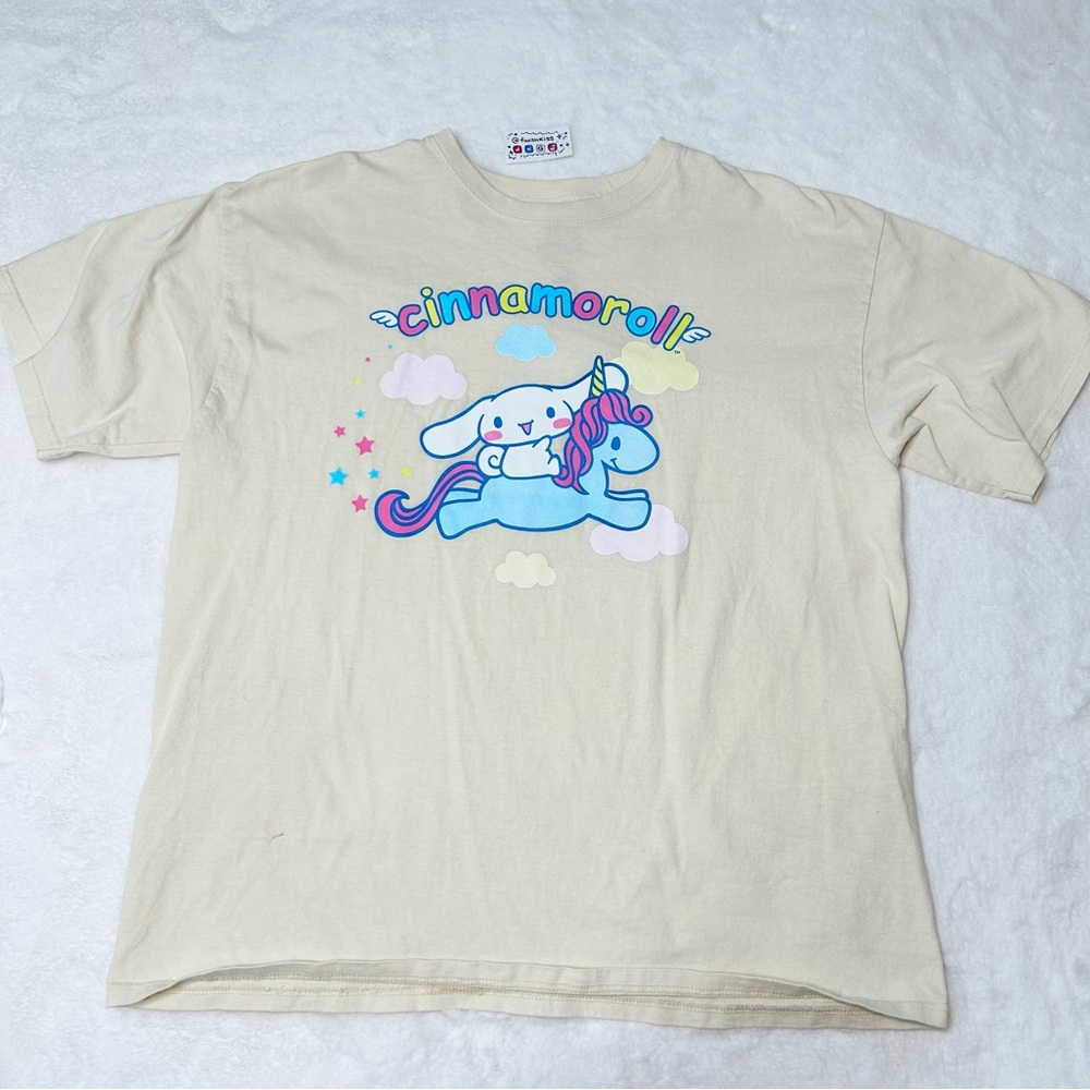 Kids Cream T-Shirt